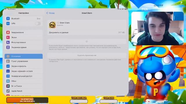 Как ОБНОВИТЬ Brawl Stars в России! На iOS и Android! смотреть онлайн