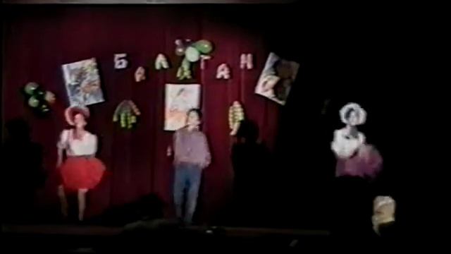 МАРПЕДИНСТИТУТ,ФНК, "ТАНЕЦ АМЕРИКАНСКИХ КОЛХОЗНИКОВ" )) смотреть онлайн