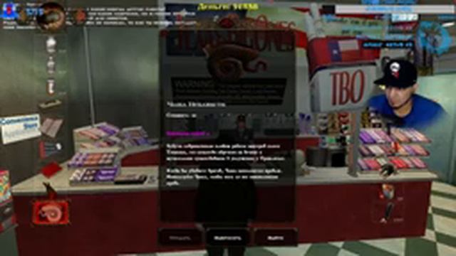 Прохождение Маскарада Вампиров #4 смотреть онлайн