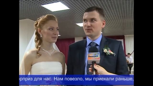 В Балашихе открылся новый зал регистрации бракосочетаний смотреть онлайн