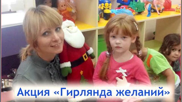 Анфиса Радикова. Акция - как форма работы в ДОО смотреть онлайн