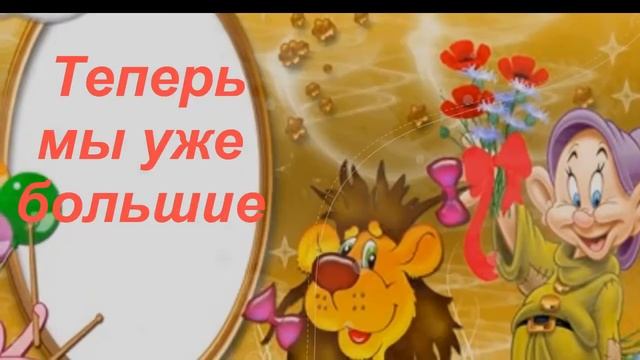 В день учителя желаю вам тепла и доброты смотреть онлайн