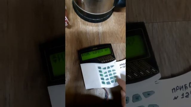 программирование датчиков болид (ДИП 34А-03)просто и быстро без ПК. смотреть онлайн