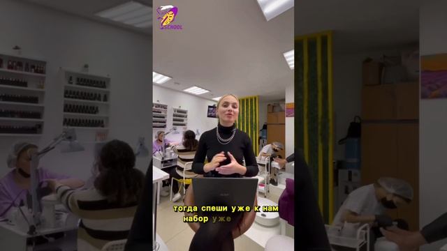 Школа маникюра 7+5 ждём всех желающих смотреть онлайн