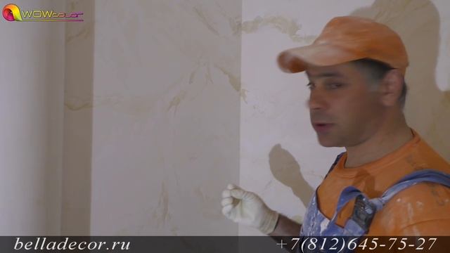 Очень Красивая Отделка Под Мрамор Из Creama Bianco Stucco Veneziano Wowcolor. Venetian Plaster смотреть онлайн