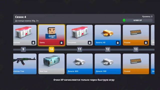 Новое новогоднее обновление в БЛОК СТРАЙК 7.5.0 + особенный скин! | #блокстрайк #blockstrike