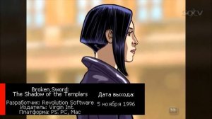 Ретрозор №20