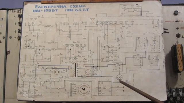 пускач ПВІ 125БТ , ПВІ 63БТ x264 смотреть онлайн