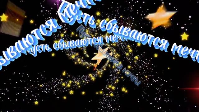 Поздравление к юбилею 55 лет! С Днём Рождения! смотреть онлайн