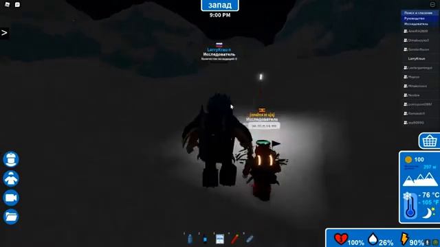 СТРИМ Экспедиция Антарктида roblox смотреть онлайн