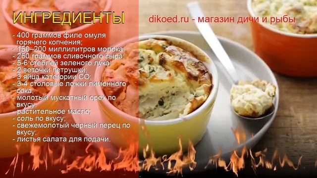 Салаты с Манго