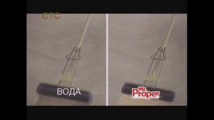 Реклама Mr. Proper С ароматом Ambi Pur 2013