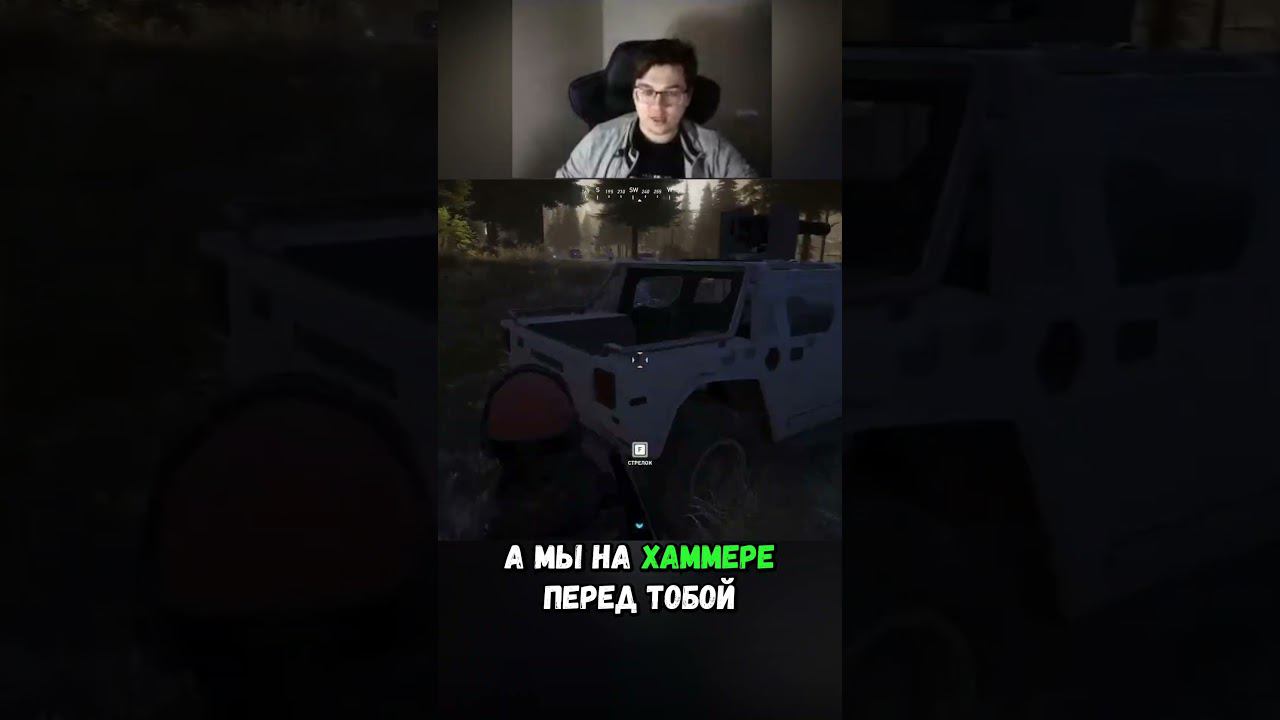 Кто будет ВОДИТЕЛЕМ Фуры? #kestrel #ghostreconwildlands #funyshorts смотреть онлайн