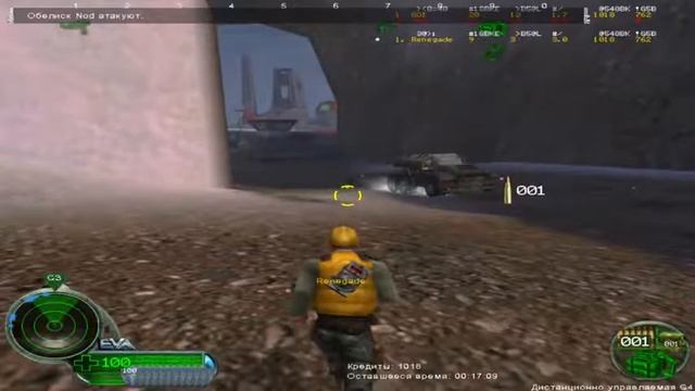 Обзор игры Command & Conquer - Renegade