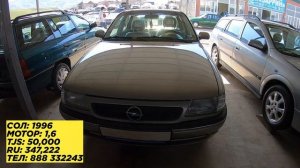 Мошинбозори Душанбе/// Opel Astra G, Opel Astra F