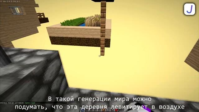 Странные генерации плоского мира в Minecraft смотреть онлайн