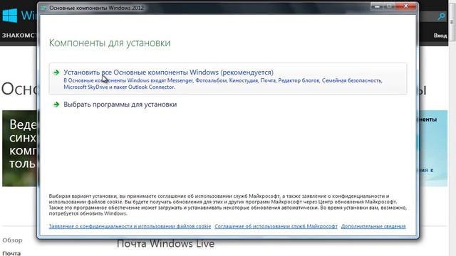 Урок #106. Устанавливаем почтовый клиент смотреть онлайн