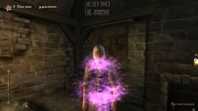 The Elder Scrolls: 4 Oblivion #28 Лекарство от вампиризма смотреть онлайн