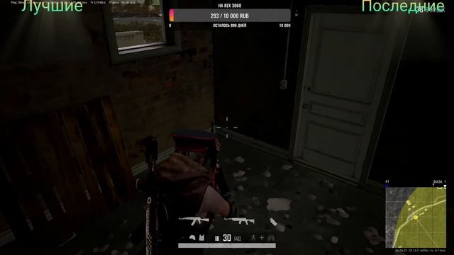 Опять ТОП - 1? ➤ PUBG стрим #7 смотреть онлайн