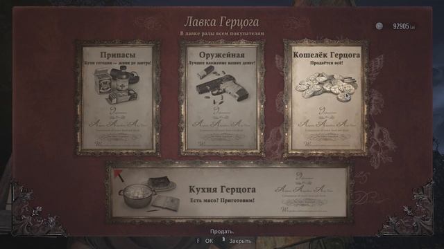 БЕЗ СМЕРТЕЙ/RESIDENT EVIL VILLAGE/ЧАСТЬ 9 (МЕГАМИЦЕЛИЙ И БОСС МИРАНДА) смотреть онлайн