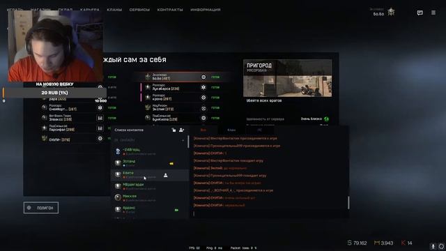 бот решил поиграть дейлик + немного мясо #warface смотреть онлайн