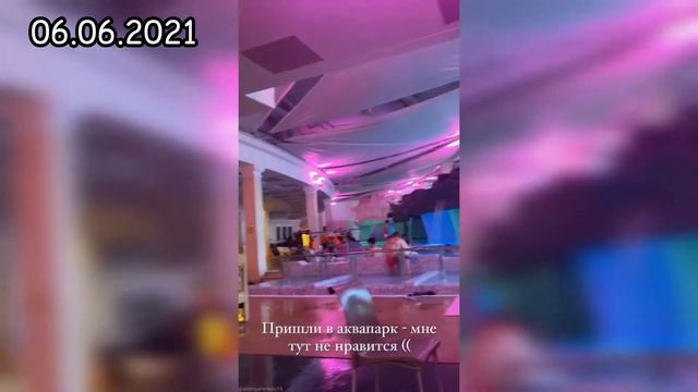 06.06.2021 / отдых в Аквапарке смотреть онлайн