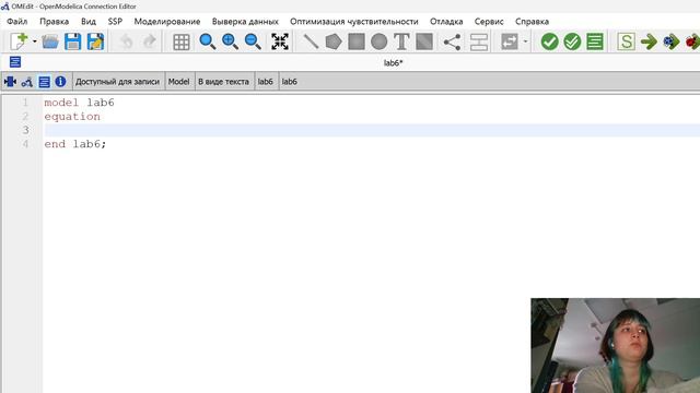 выполнение лабораторной работы №6 смотреть онлайн