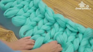 КАК ВЯЗАТЬ ПЛЕД КРУПНОЙ ВЯЗКИ! МК от производителя объемной шерсти -  ДомПряжи.рф/ Chunky blanket