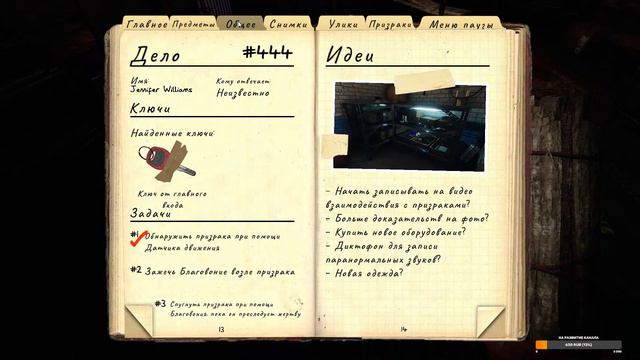 ПЯТНИЧНЫЙ СТРИМ #48 \ ИГРАЕМ НА КОШМАРЕ \ PHASMOPHOBIA \ ФАЗМОФОБИЯ \ смотреть онлайн