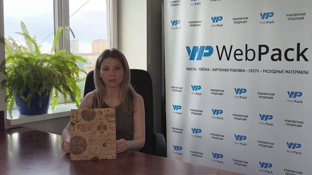 Крафт-пакеты оптом и в розницу | Магазин упаковки смотреть онлайн