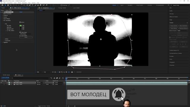 ?Как ЛЕГКО удалить ЗЕЛЁНЫЙ фон в афтер эффектс I как убрать хромакей After Effects I ПОНЯТНЫЙ АЕ смотреть онлайн