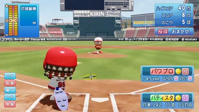 TRAINING MODE TRANSLATION: Jikkyou Powerful Pro Yakyuu 2019 Training Mode English Translation смотреть онлайн