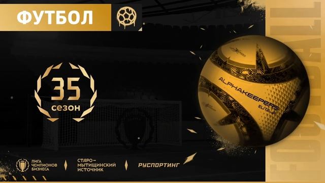 Транзит - Локо Банк смотреть онлайн