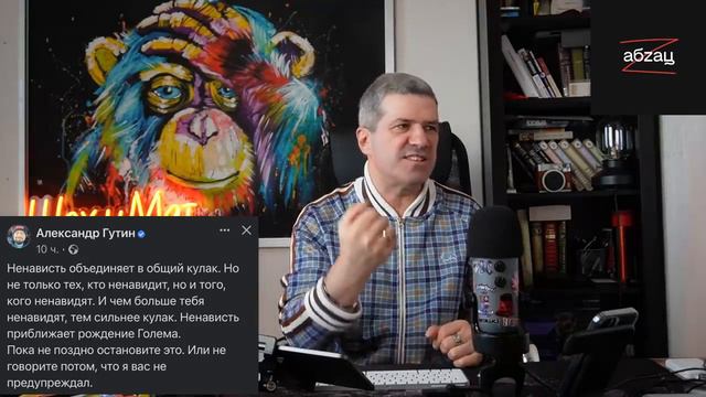 Михаил Шахназаров про Гутина смотреть онлайн