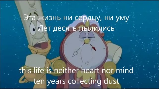 Be our guest (russian subs + translation) вы наш гость смотреть онлайн