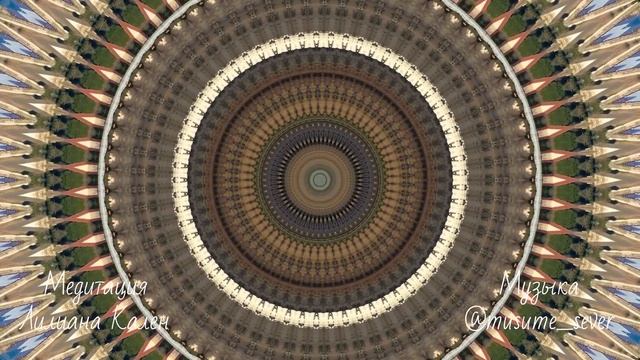Музыка для медитации Горячий песок смотреть онлайн