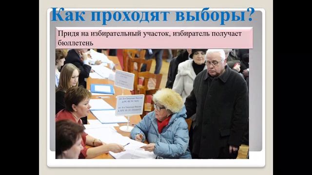 Информационный обзор «День молодого избирателя». СДК п. Горный смотреть онлайн