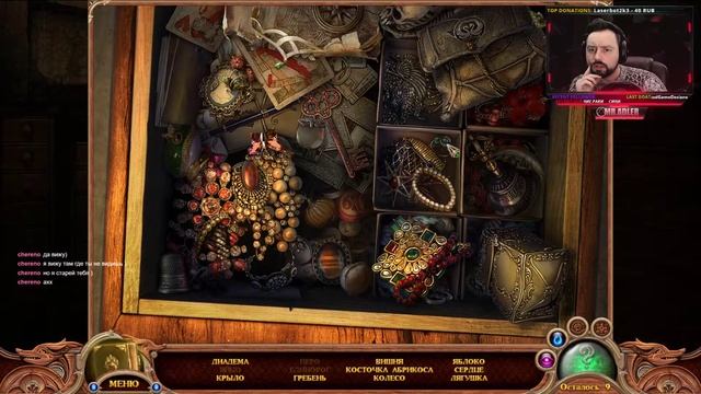 ДАВАЙ ГЛЯНЕМ ▻ Dream Hills Captured Magic смотреть онлайн