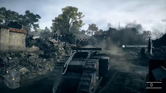 прохождения Battlefield 1 глава сквозь грязь и кровь . Изо всех сил смотреть онлайн