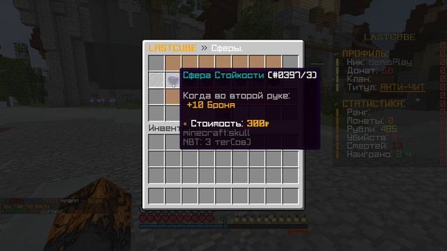 ?ОТКРЫТИЕ НОВОГО ? ГРИФЕРСКОГО СЕРВЕРА??? СЛИВ СБОРКИ СЕРВЕРА 1.12.2 НОВЫЙ ГРИФ СЕРВЕР В МАЙНКРАФТЕ смотреть онлайн