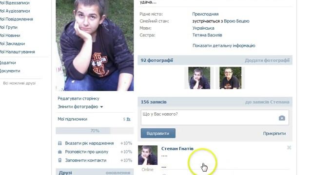 как написать невидимое сообщение смотреть онлайн