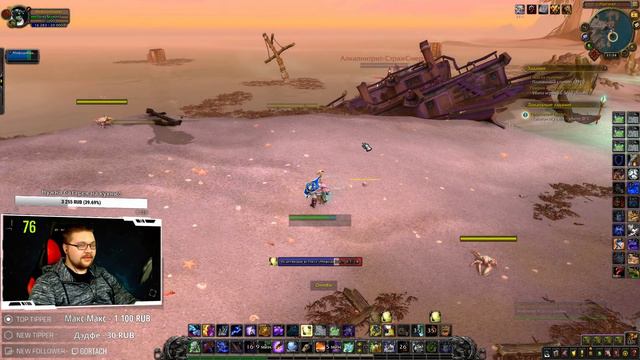 Ламповый стрим. WOW BFA 8.0.1 (Можно заказать музыку!) смотреть онлайн