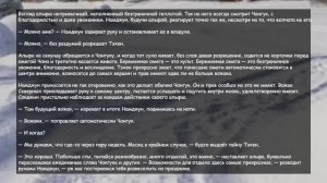 Жёлтые глаза в темноте леса #16 | КОНЕЦ | Озвучка фанфика by Мио | ВИГУКИ | #bts