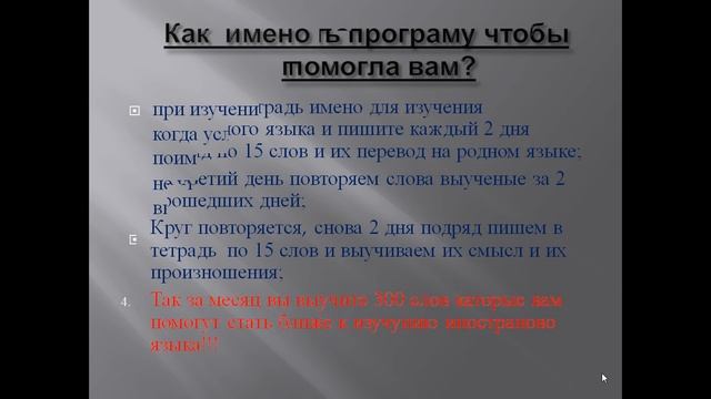 Как учить немецкий язык За год с А1 до С1 смотреть онлайн