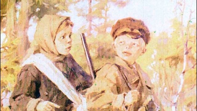 Кладовая солнца. 1 глава. Краткое содержание смотреть онлайн