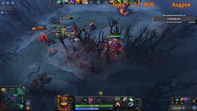 Стрим дота 2 7.28a новый патч dota 2 смотреть онлайн