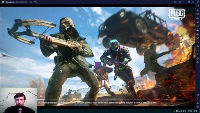 Полная настройка эмулятора BlueStacks 5 в 2022 году смотреть онлайн