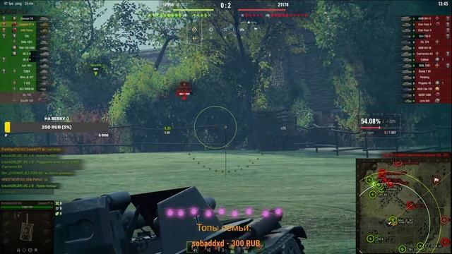 МАРАФОН ПОСЛЕ 1 ДНЯ ОТДЫХА! ПРОДОЛЖАЕМ НАБИВАТЬ ПРЕМ ТАНК ! ЦЕЛЬ 75 ПОДПИСЧИКОВ! ➜ WORLDOFTANKS смотреть онлайн