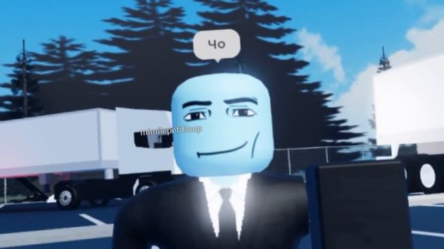 Водитель синий чел смотреть онлайн