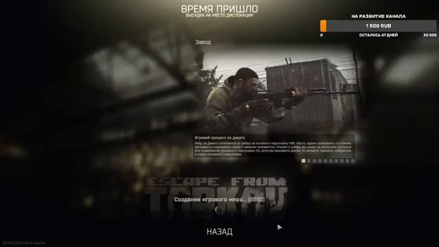 Тарков приключения Серёги BEAR (18LVL)- соло игра фарм, квесты. смотреть онлайн